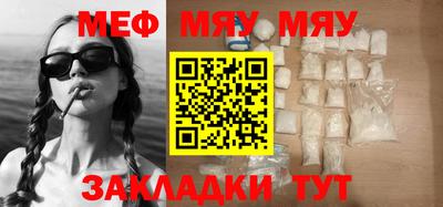 спайс Абакан