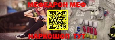 спайс Абакан