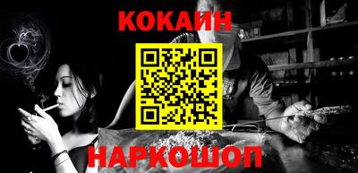 соль курить ск Абинск