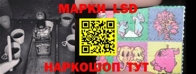 спайс Абакан