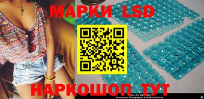 спайс Абакан