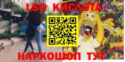 спайс Абакан