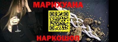 спайс Абакан