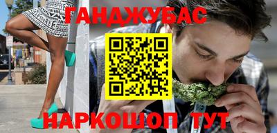 соль курить ск Абинск