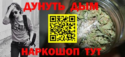 соль курить ск Абинск