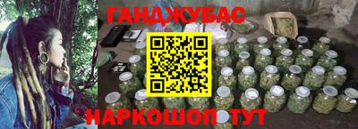 соль курить ск Абинск