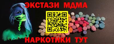 спайс Абакан