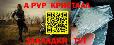 спайс Абакан