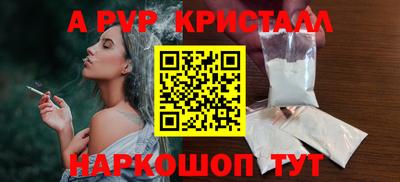 спайс Абакан