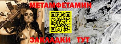 спайс Абакан