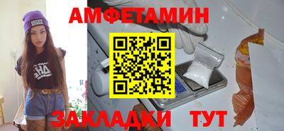 соль курить ск Абинск