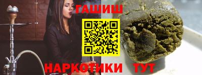 спайс Абакан