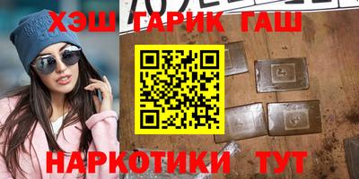 спайс Абакан