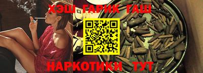 спайс Абакан