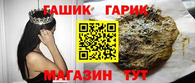 спайс Абакан