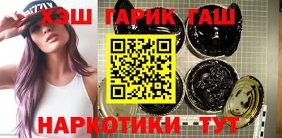 соль курить ск Абинск