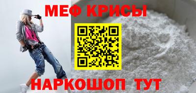 спайс Абакан