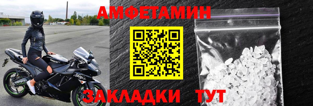 Метамфетамин мет Анапа
