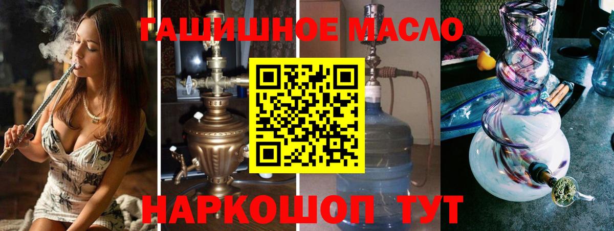 Дистиллят ТГК вейп с тгк  Дистиллят ТГК вейп с тгк  Вход с VPN  Анапа 